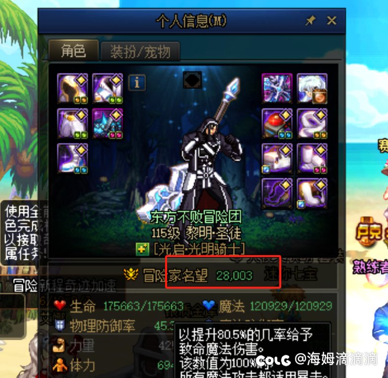 好消息:37级buff！坏消息:怎么是毒奶！4