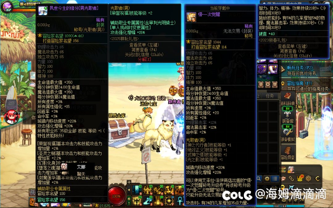 好消息:37级buff！坏消息:怎么是毒奶！5