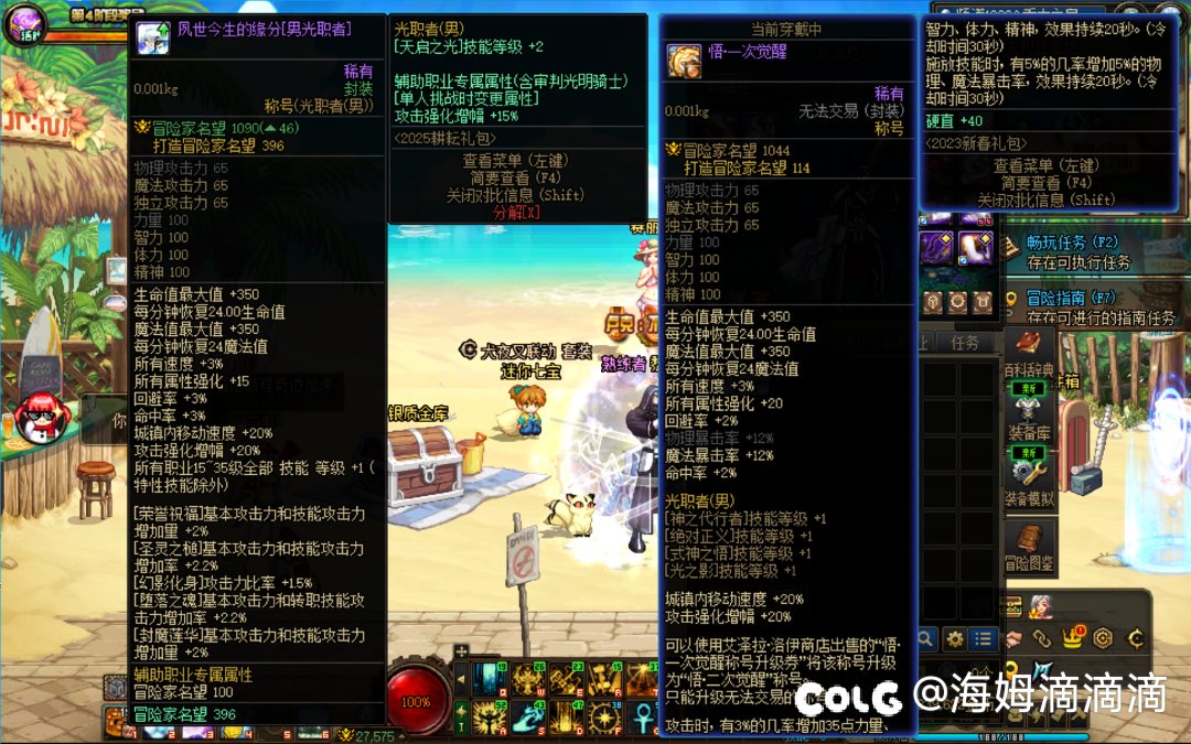 好消息:37级buff！坏消息:怎么是毒奶！6