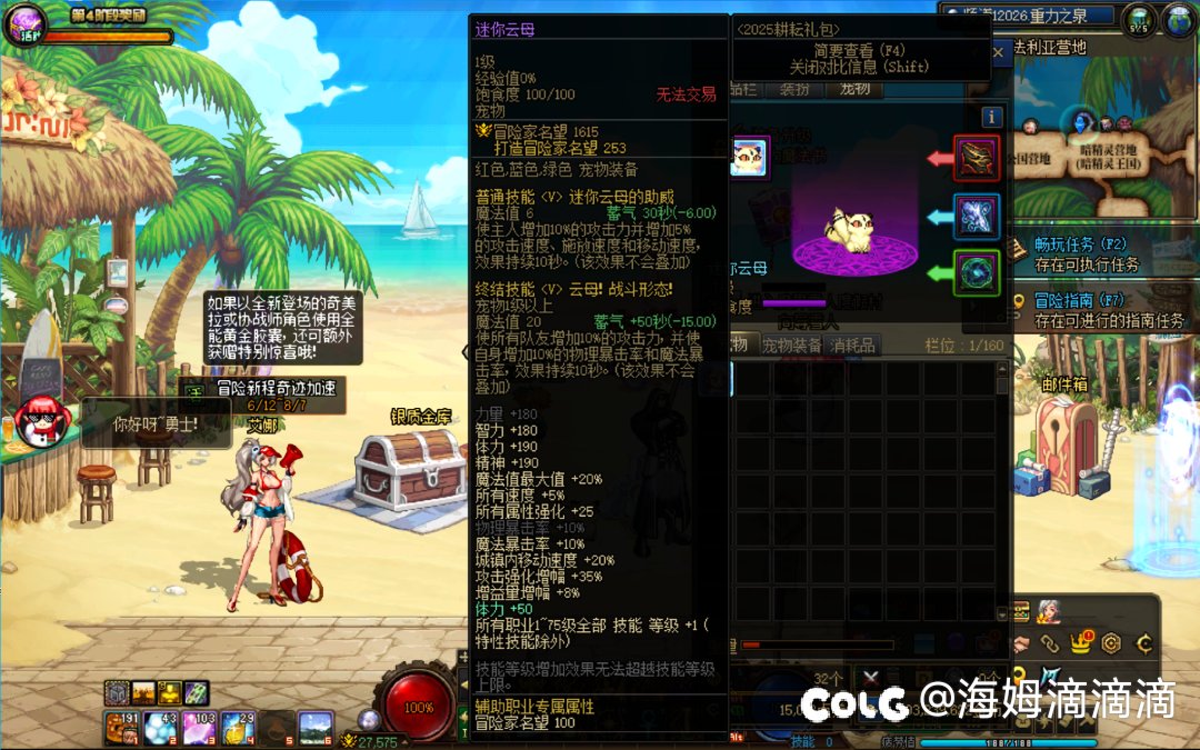 好消息:37级buff！坏消息:怎么是毒奶！7