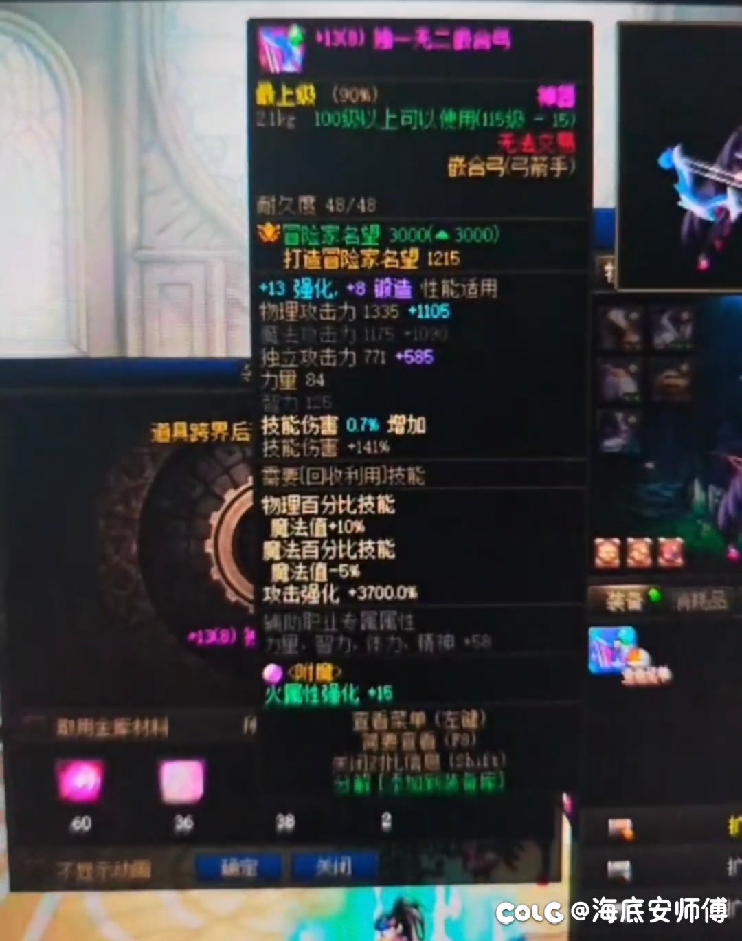 预约胶囊角色，武器跨不了是不是bug？1