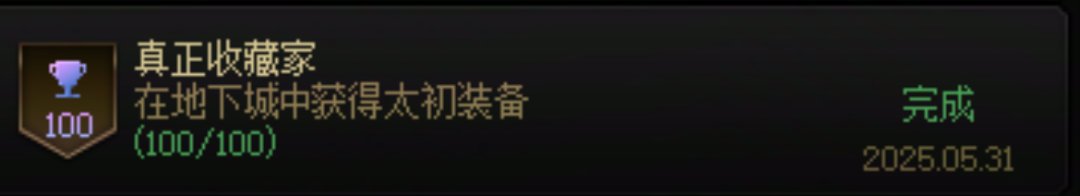 狠狠被这版本破防了1