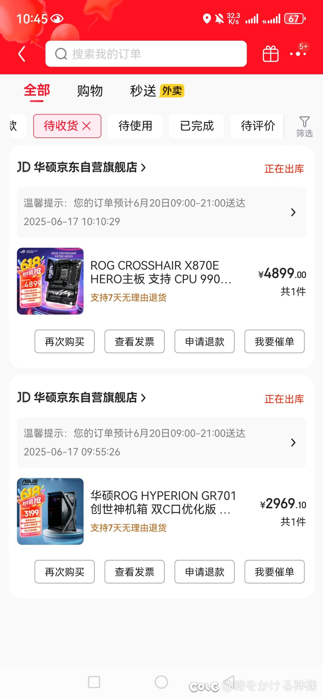 英特尔死忠也加入amd了1