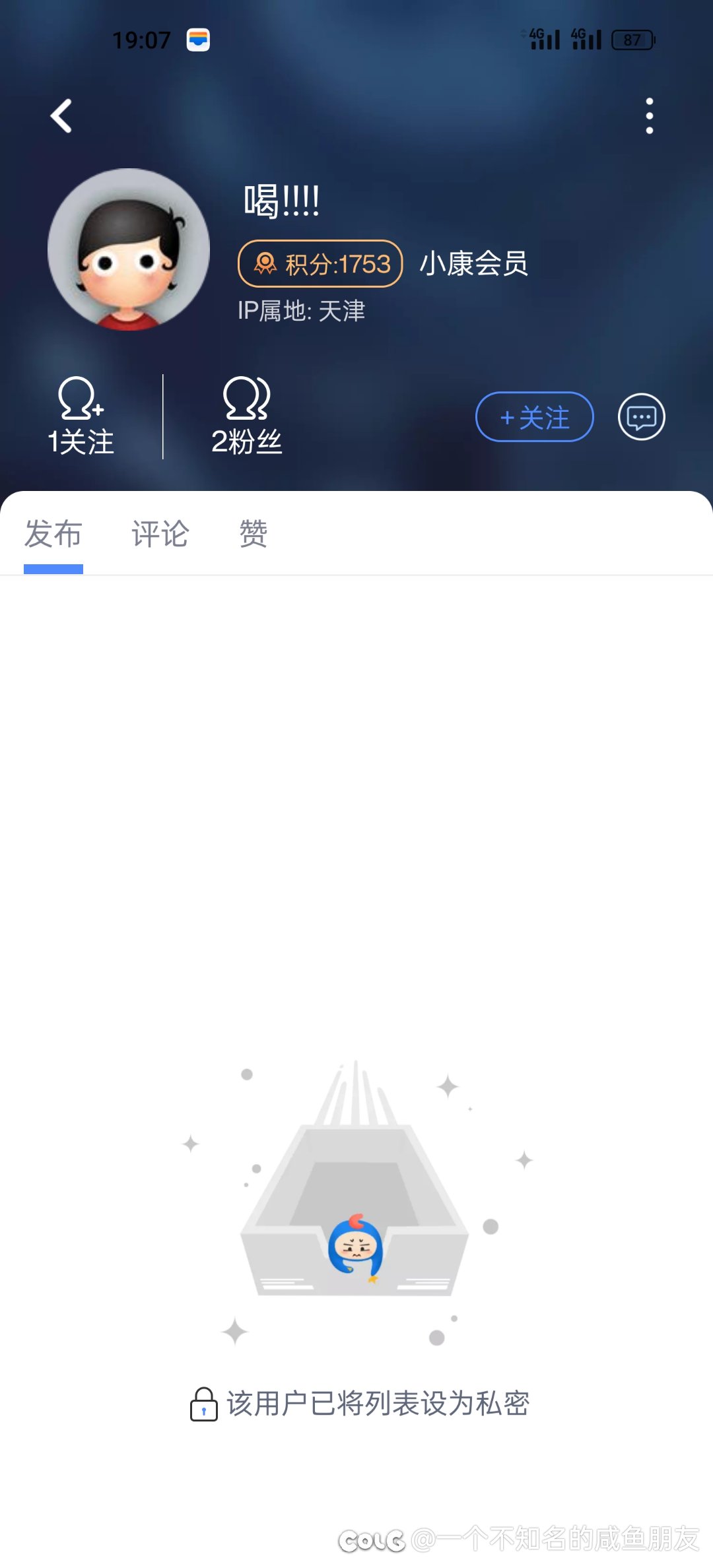 纯挂人1
