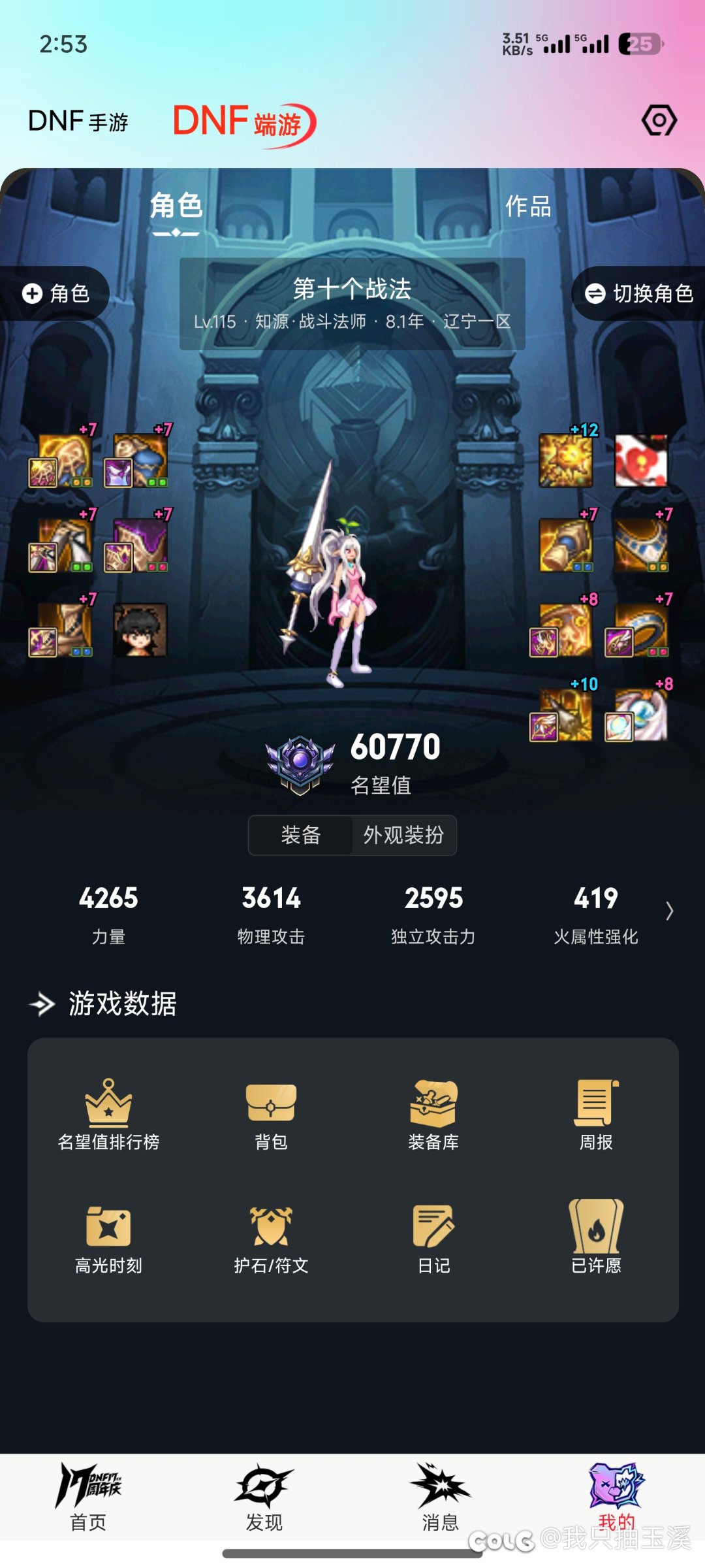转职书给谁用1
