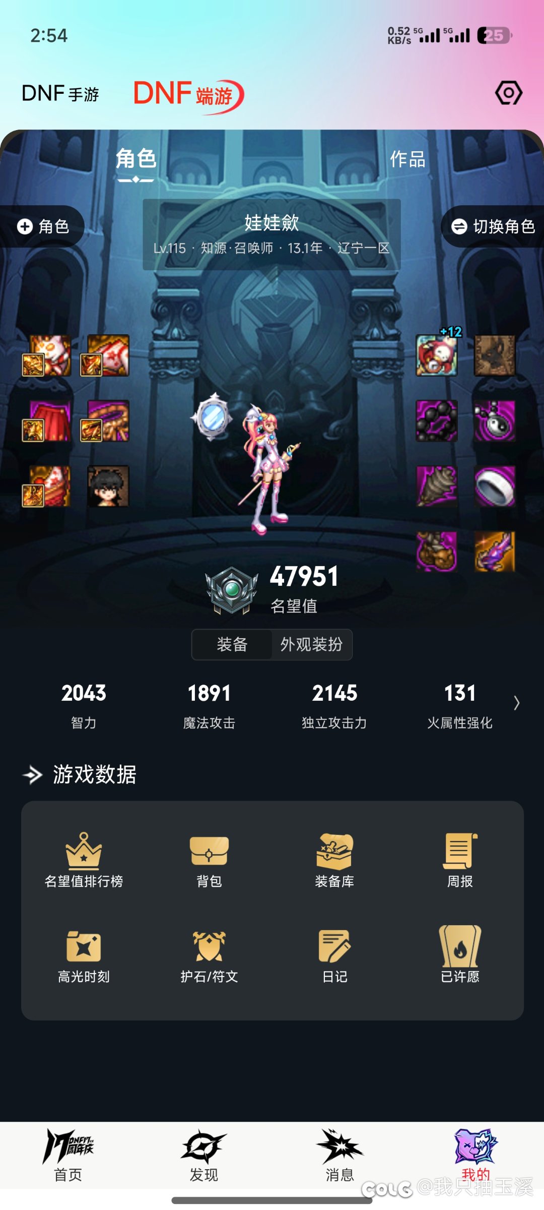 转职书给谁用2