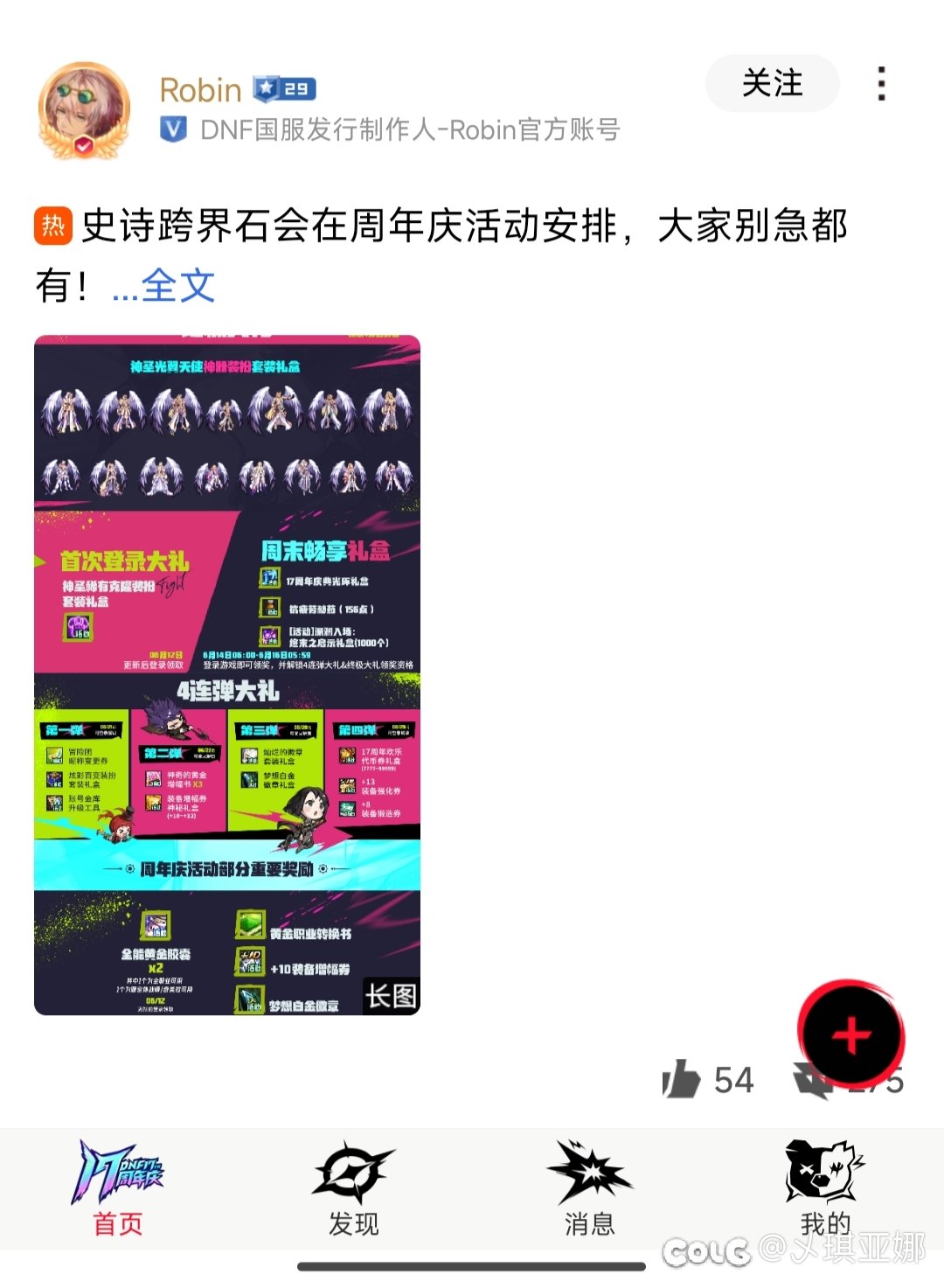 他说有哇1