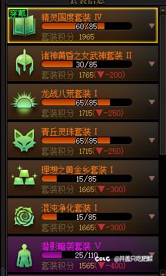 胶囊号统计一下1