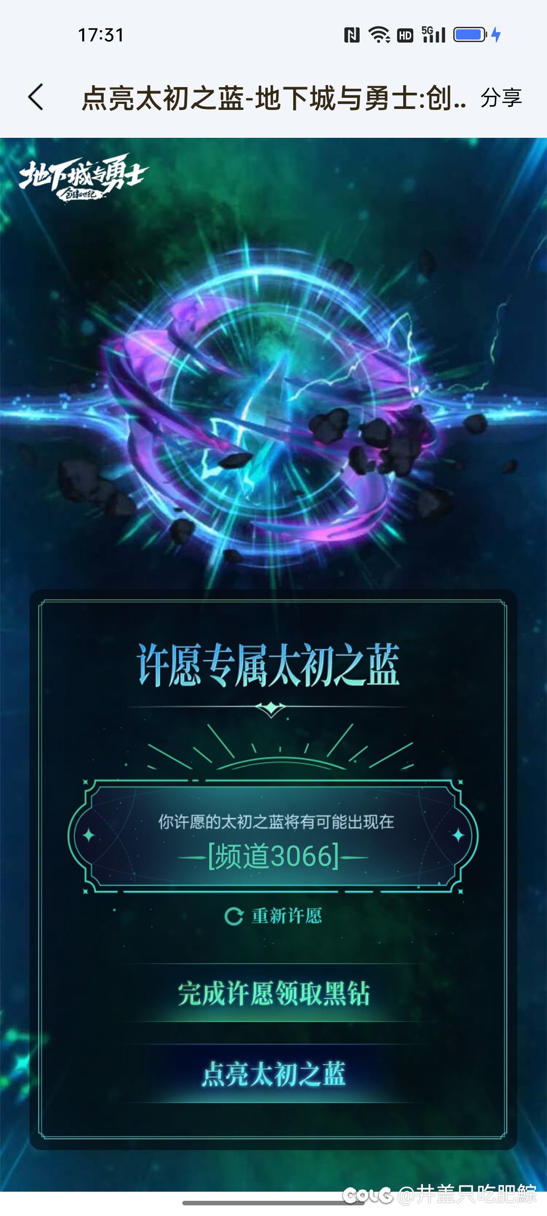 阴阳频道？？？？1