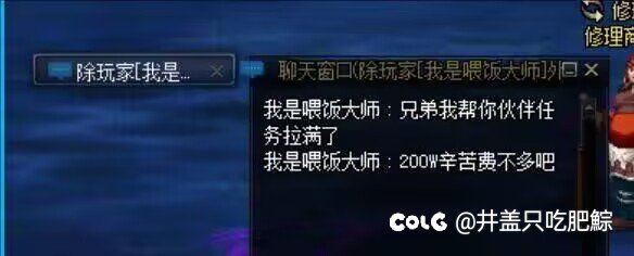 请告诉我你如何惩罚1