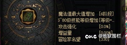 道爷，我成了3