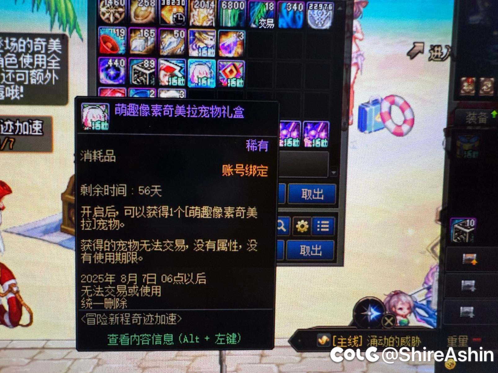 这个是只能领一次嘛1