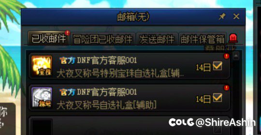想退称号，有点没绷住1