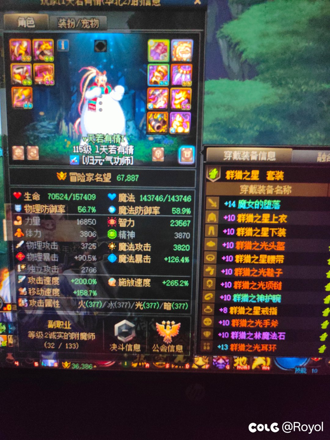 跨六避坑骗子一个1