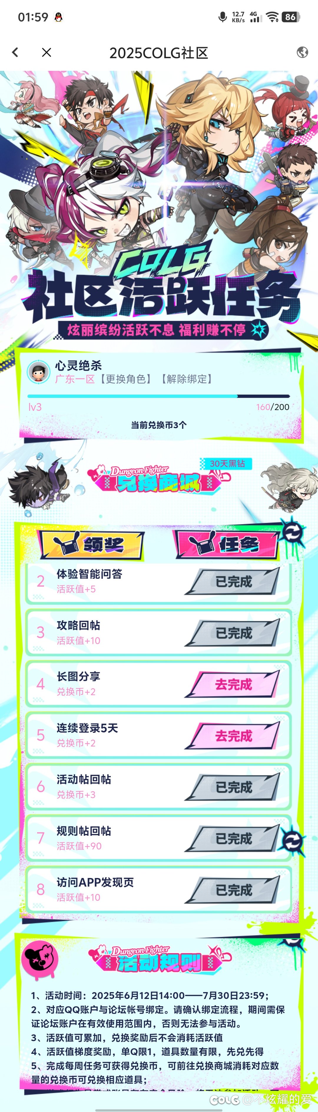 这个咋做1