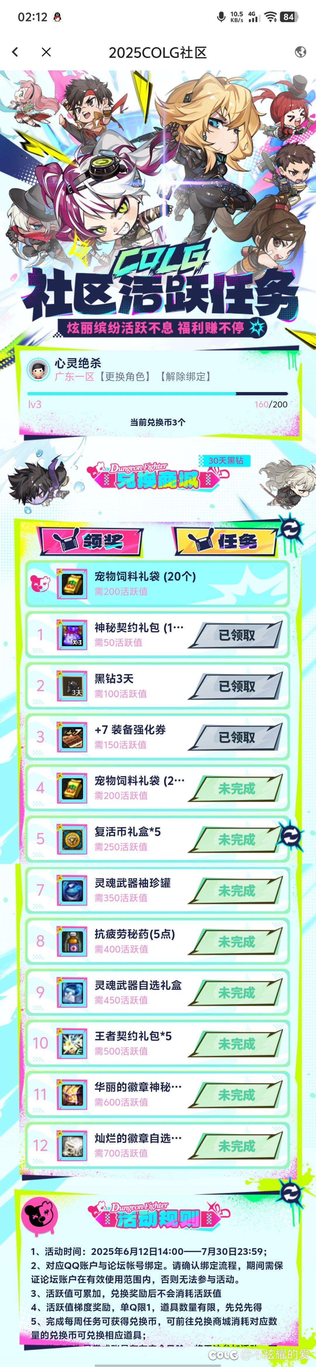 咋做1