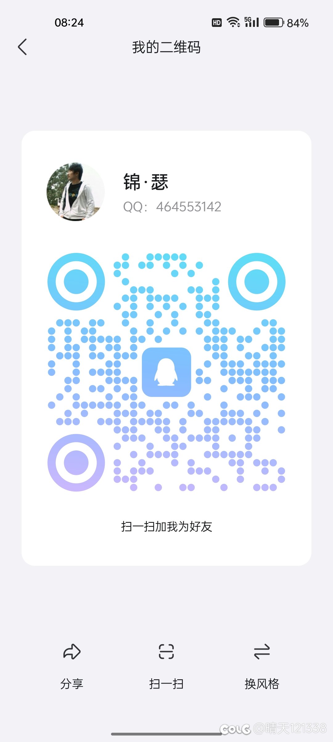 跨三A小团体收人4