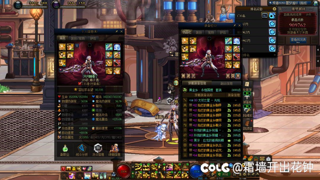 8.0光枪通关噩梦循环挑战杰哥3
