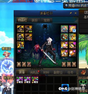 穿魔力领域套手镯通宝可以升级创造手镯吗1
