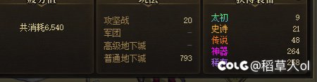 今天是115版本来最欧的一天1