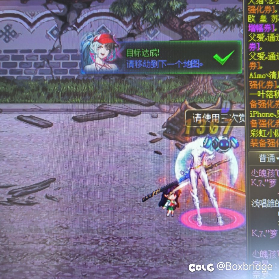 胶囊任务卡了，有人遇到吗1