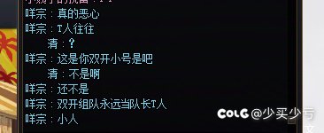 原来和白护理相比，部分dnf玩家更楚1