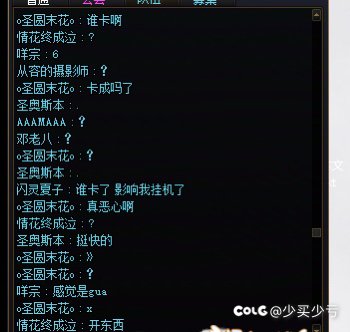 原来和白护理相比，部分dnf玩家更楚3