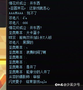 原来和白护理相比，部分dnf玩家更楚4