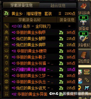 笑了红10上11 、40%几率。1