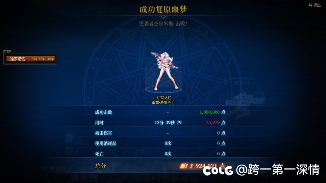 牢了一星期的一些牢骚3