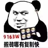 不是公主玩家还是这么多啊1