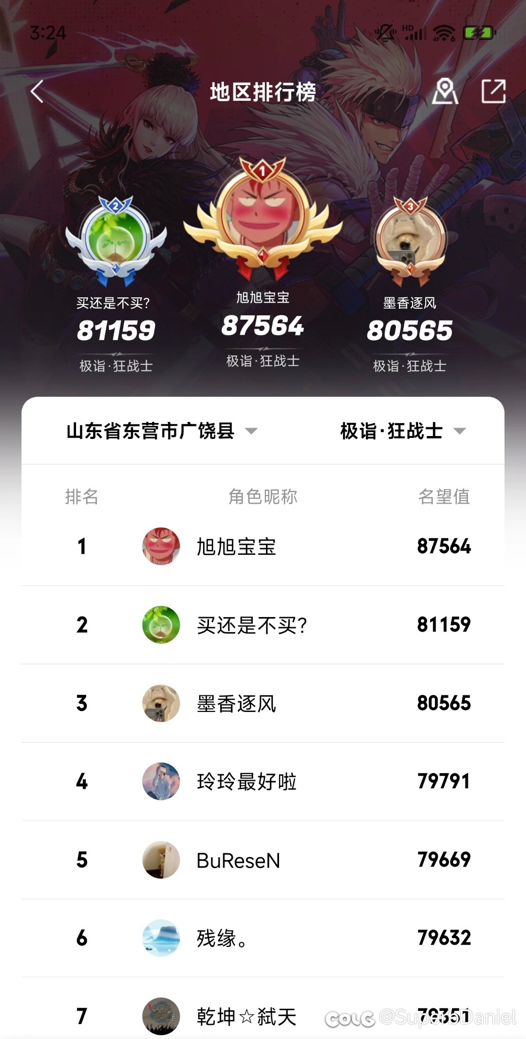 手机里多了一款全国可飞的社交APP1