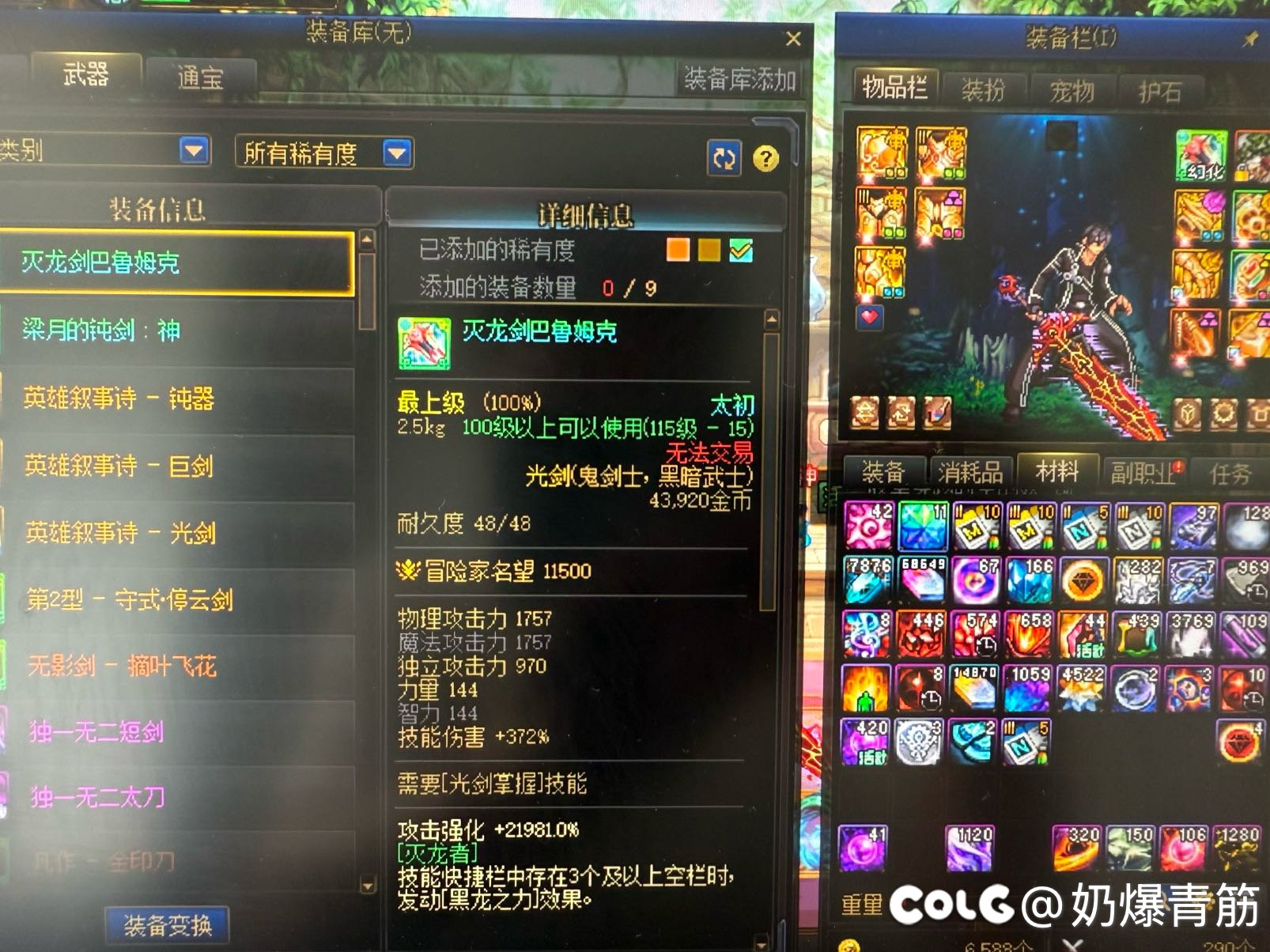 书接上回，10个太初星辉毕业两件1