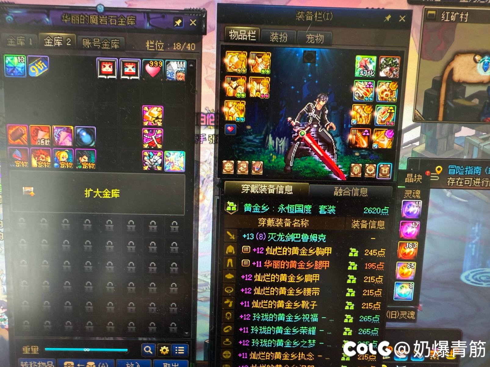 书接上回，现在已经彻底脱坑1