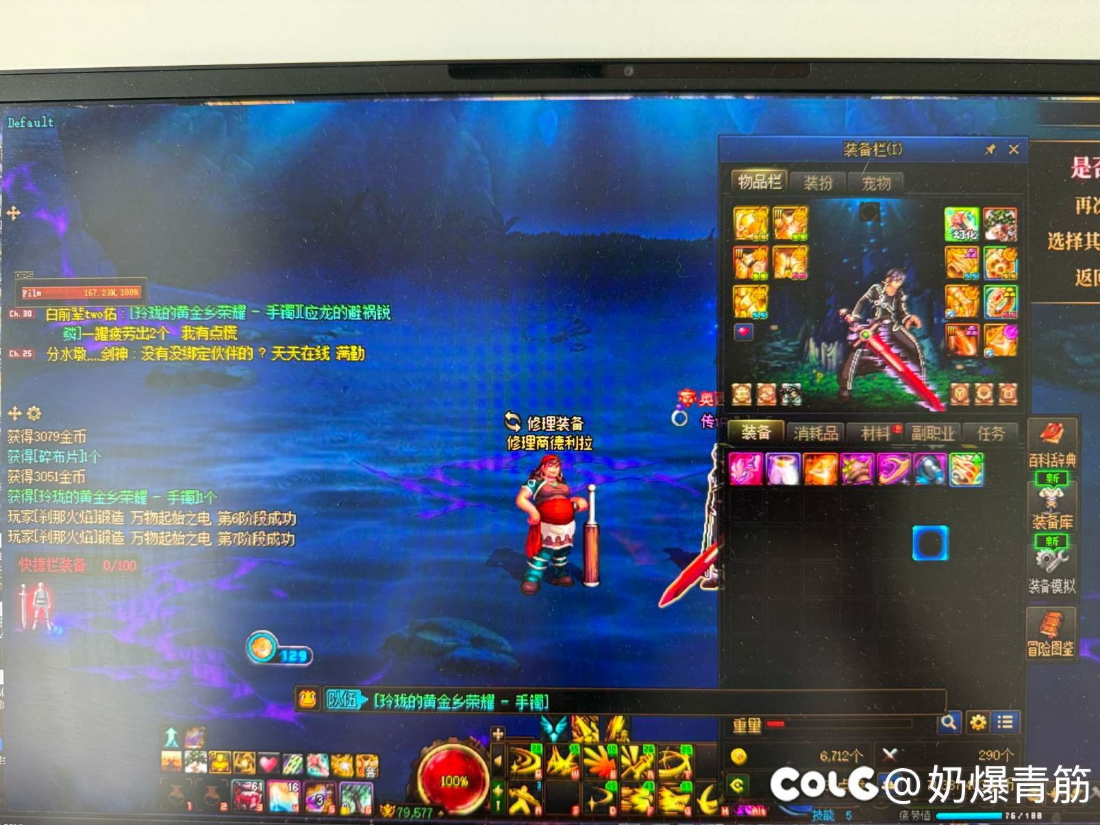 书接上回，现在已经彻底脱坑2