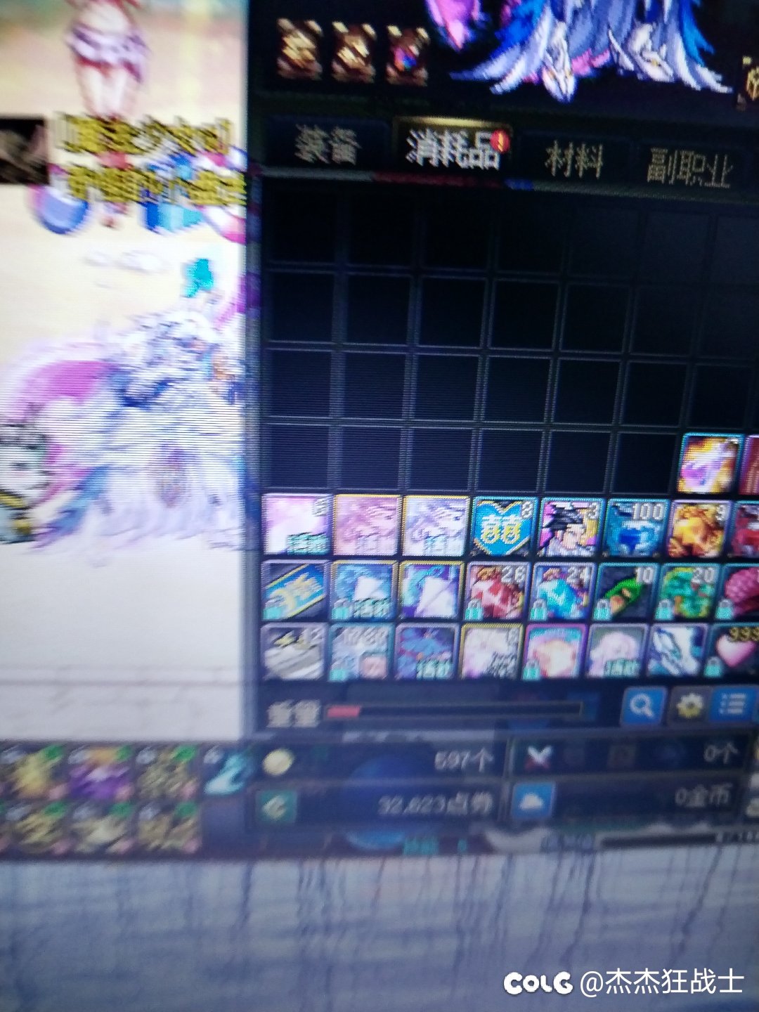 4个活动，一个没理，策划自己还当个宝1