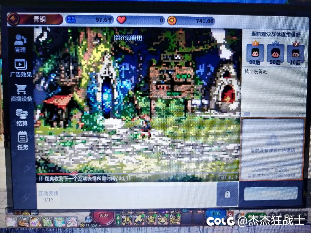 4个活动，一个没理，策划自己还当个宝3