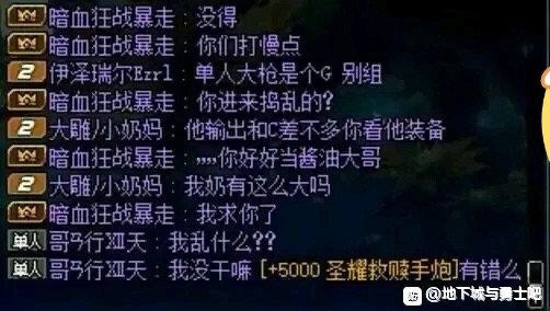 各位佬，有没有玩王小妹不点95的1