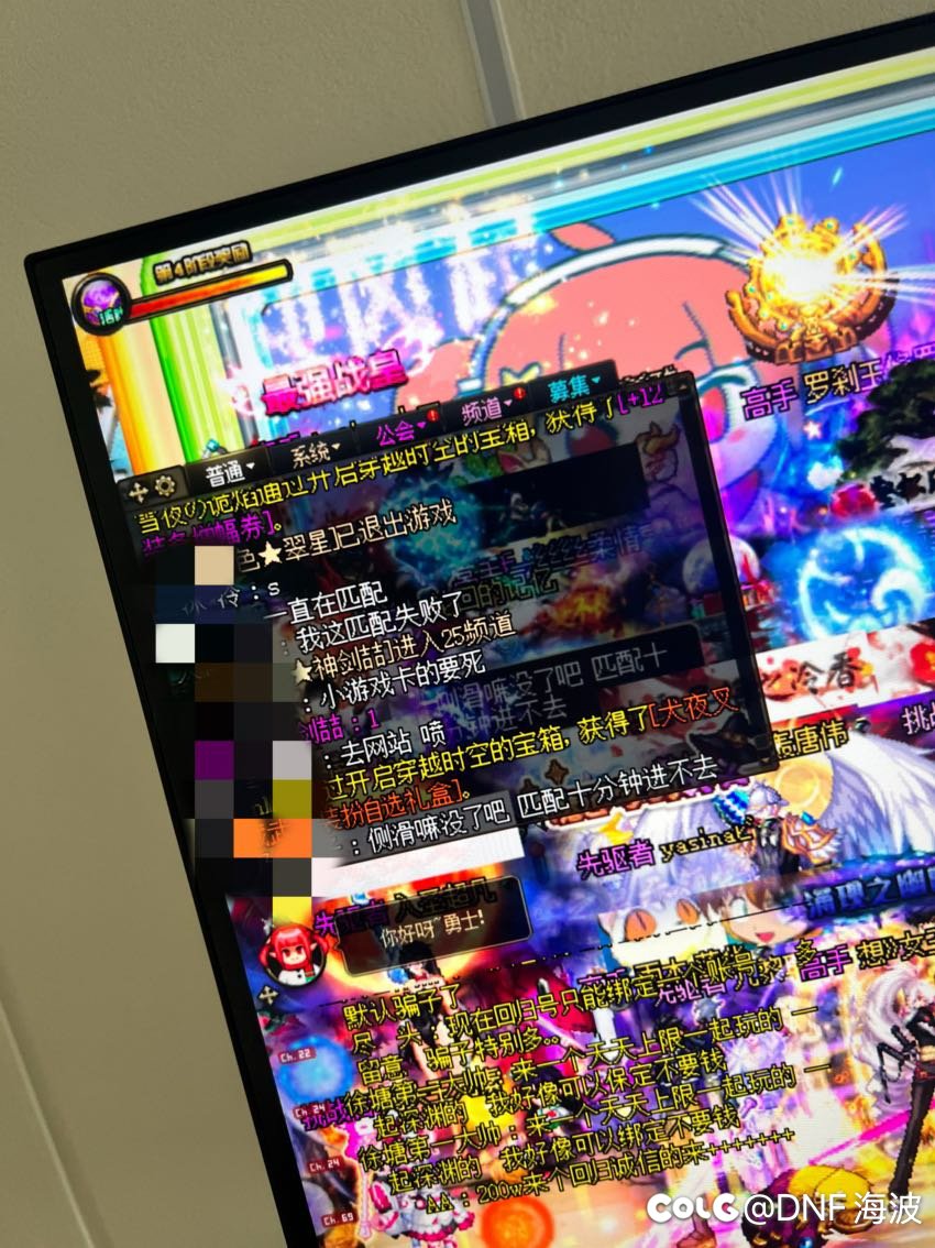 17周年？乌烟瘴气！！1