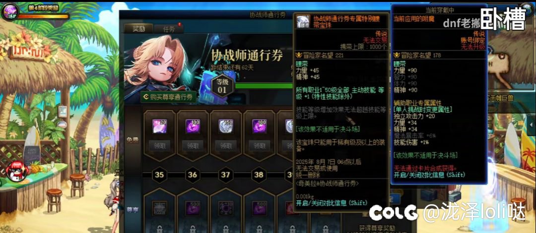 已完结1