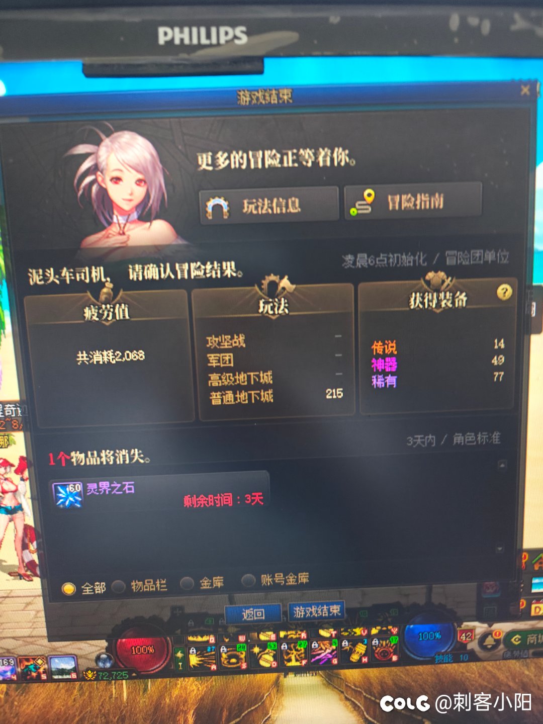 挑战全网最黑1