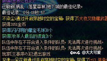 周年庆小游戏不改我是不玩了！2