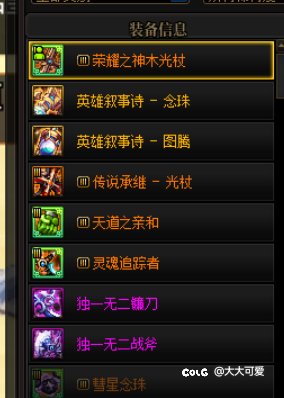 啥时候能用上史诗武器？1