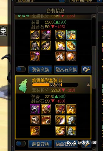 大号至今3个星辉🙃1