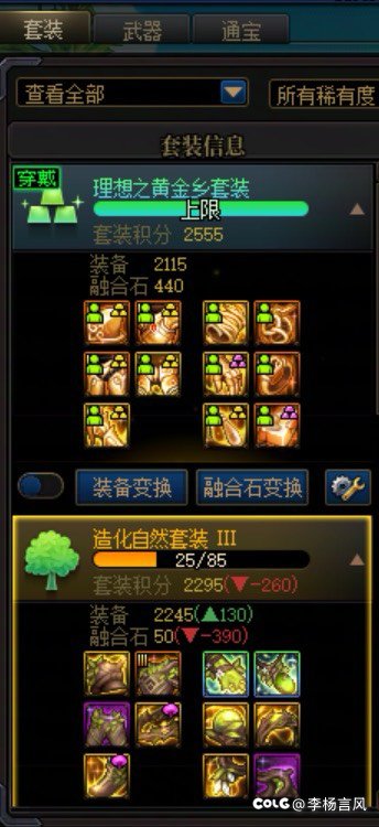 捏马的，开罐子不如野生1