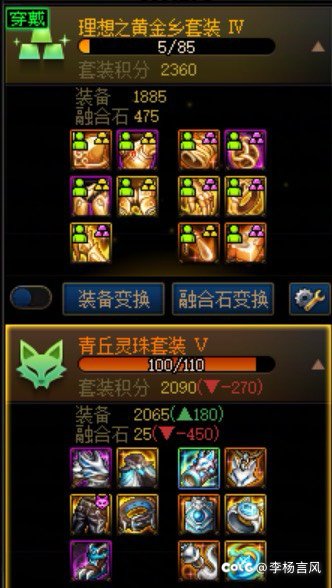 捏马的，开罐子不如野生2