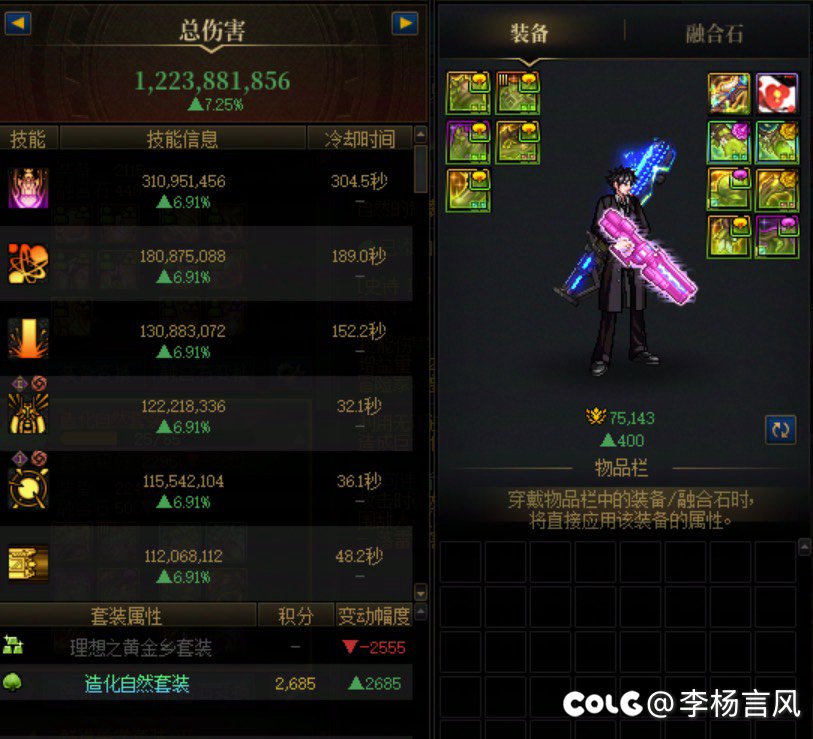 哥，突然发现我也是魔怔人2