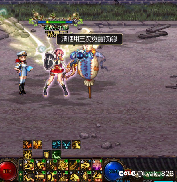 求助 全能黄金胶囊任务bug1
