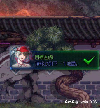 求助 全能黄金胶囊任务bug2