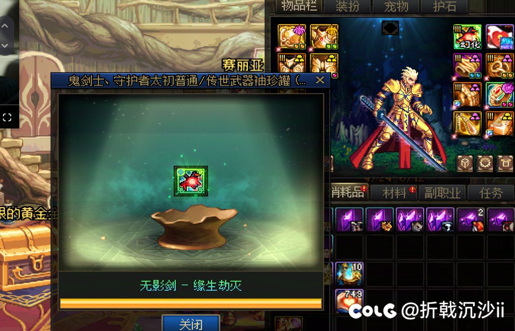 继大号罐子开出无影剑，第二个罐子也是无影剑1